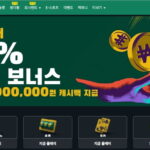 벳위즈