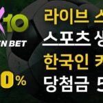 텐텐벳