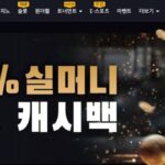 80벳