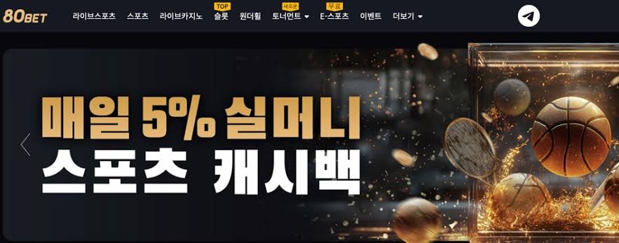 80벳