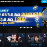 벳16 공식 사이트