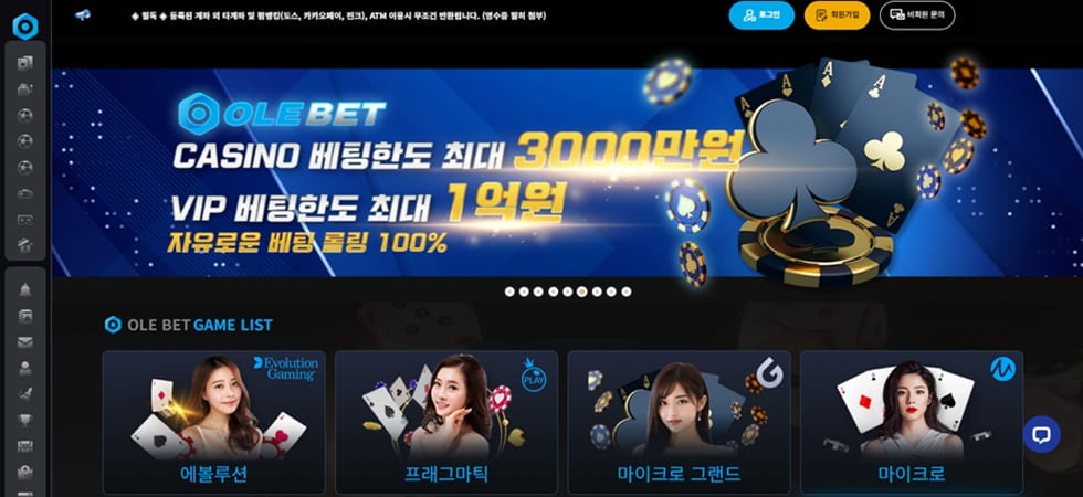 벳16 공식 사이트