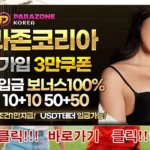 텐텐벳