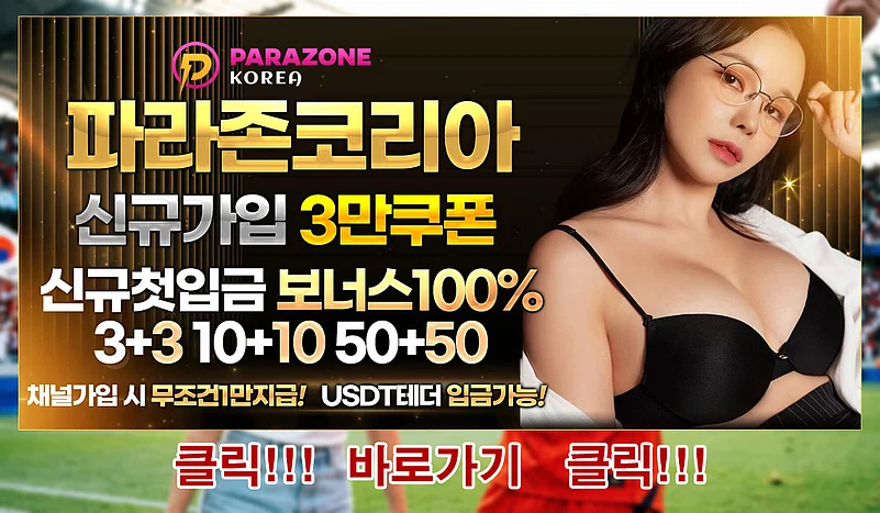 텐텐벳
