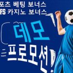 원엑스벳